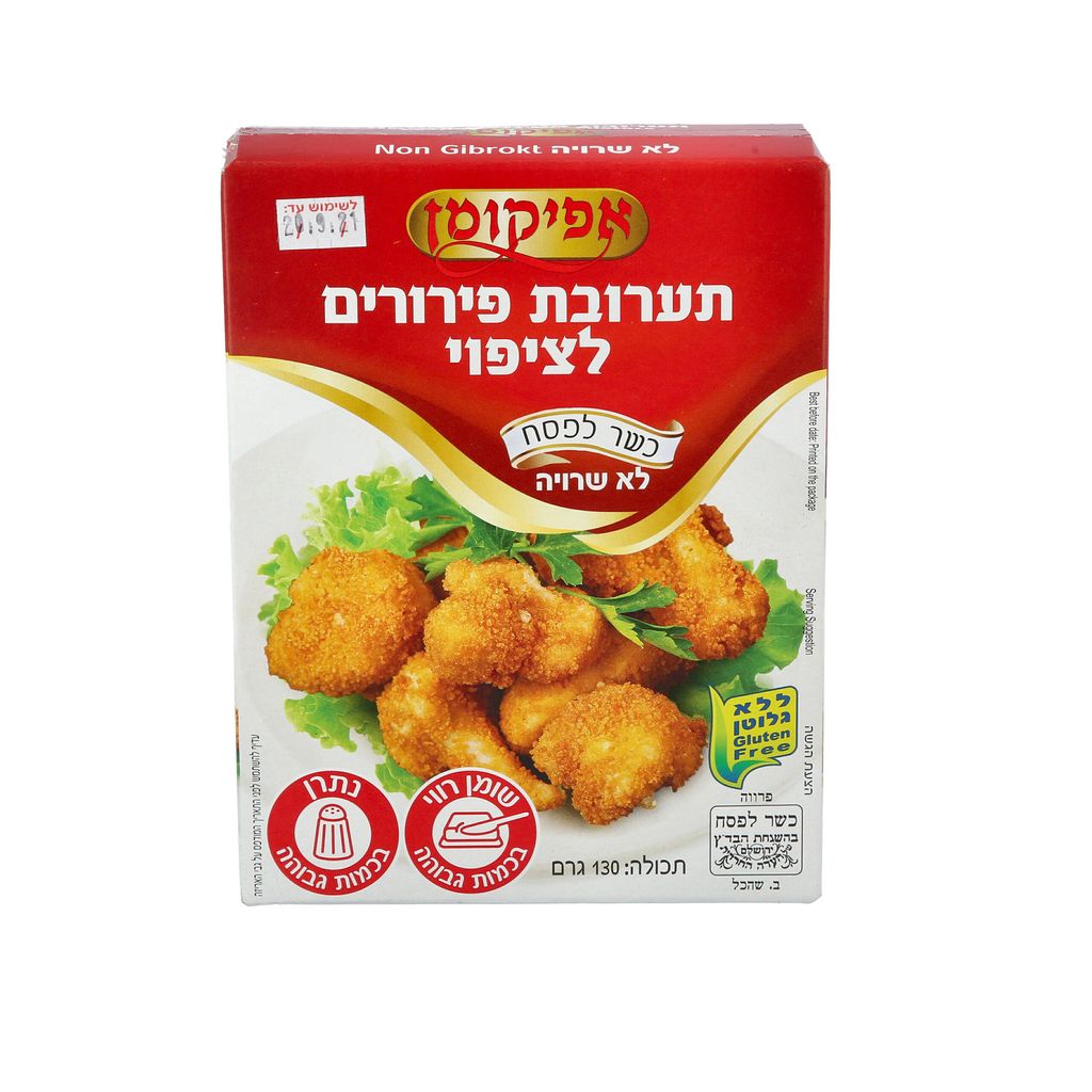 תערובת פירורים לציפו