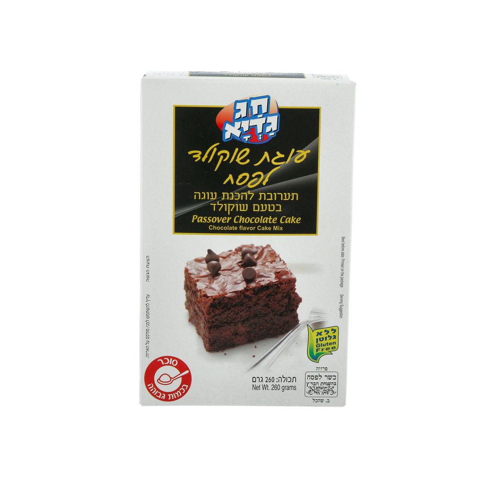 Product 7290011623678