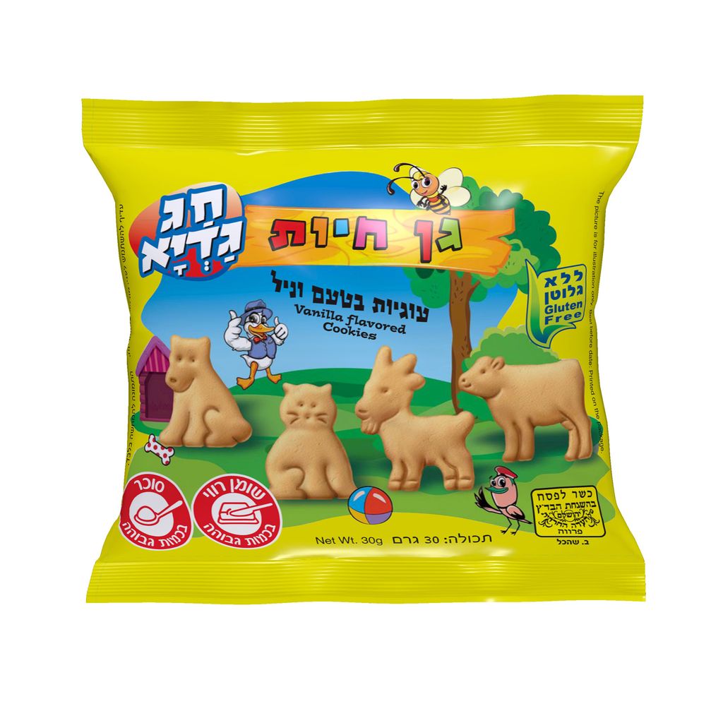 עוגיות גן חיות וניל חג גדיא כשל"פ