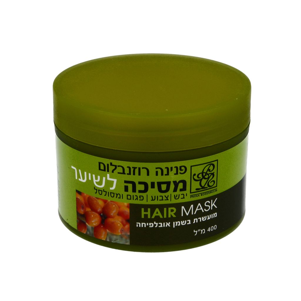 פנינה רוזנבלום מסיכה
