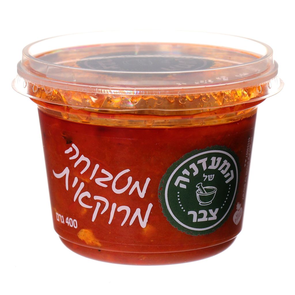 צבר מטבוחה מרוקאית 4