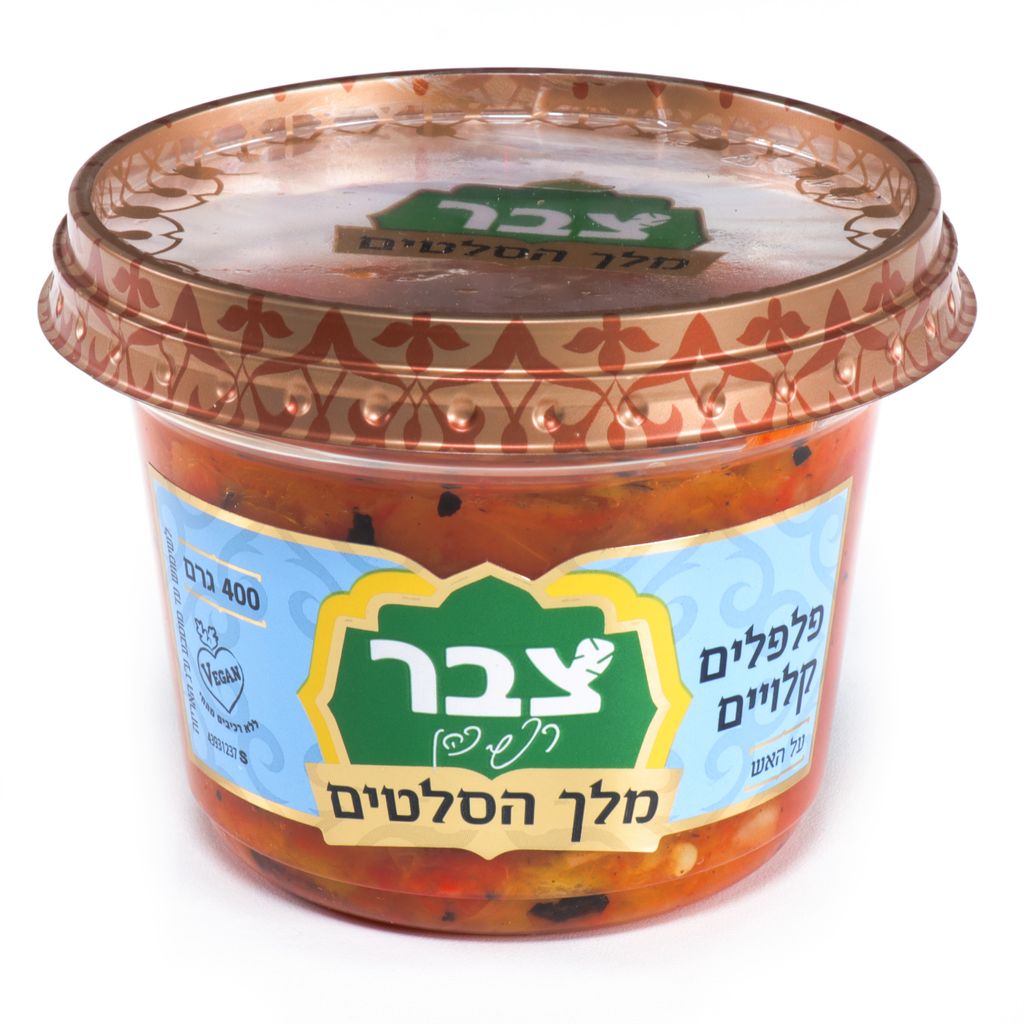 צבר פלפלים מרוקאים 6*400גרם