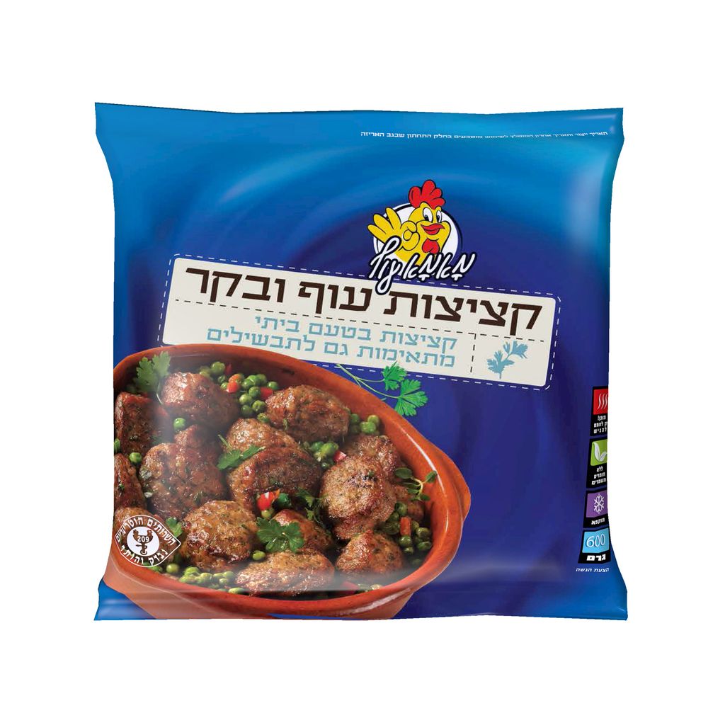קציצות עוף ובקר 600גרם