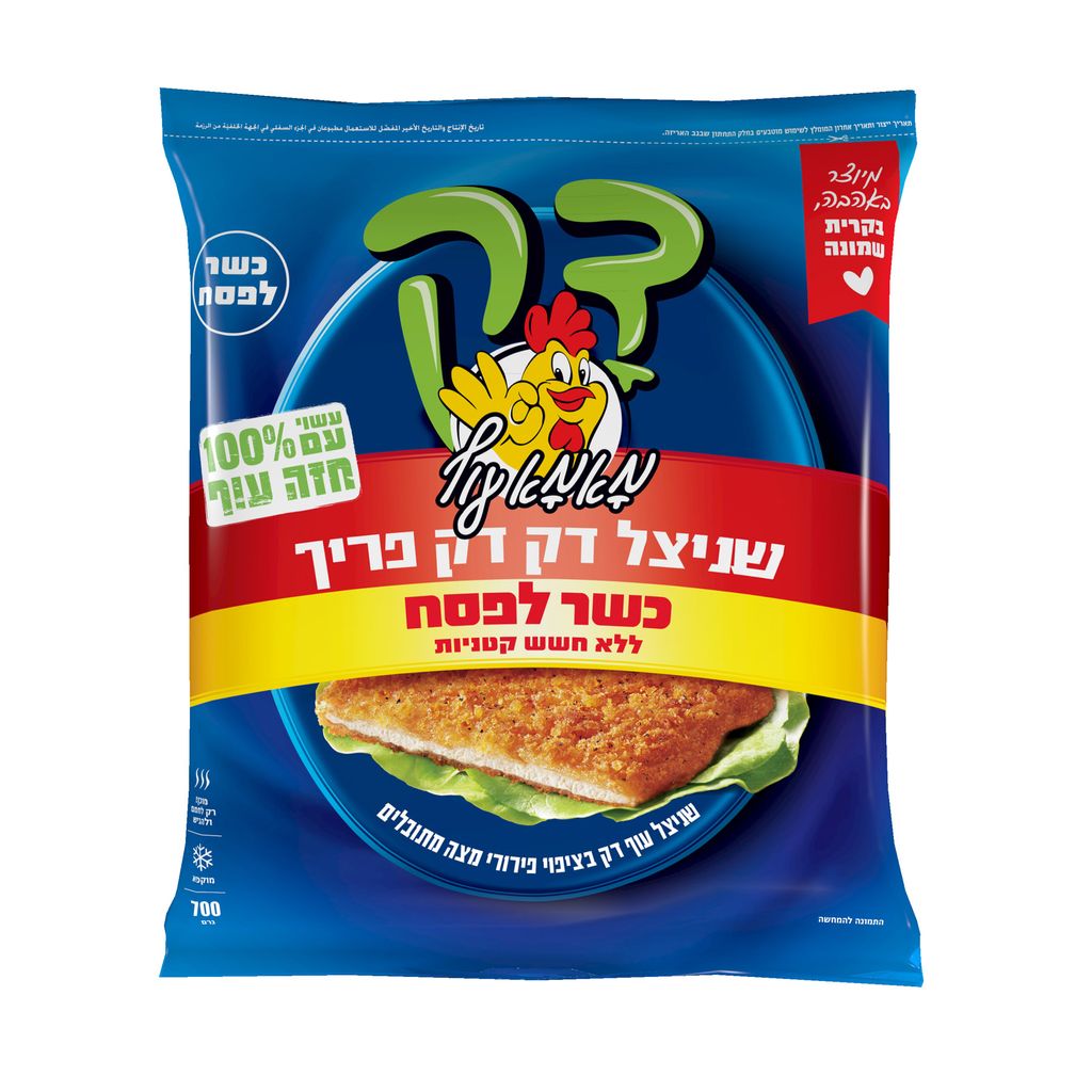 שניצל דק דק פריך כשר לפסח מאמא עוף