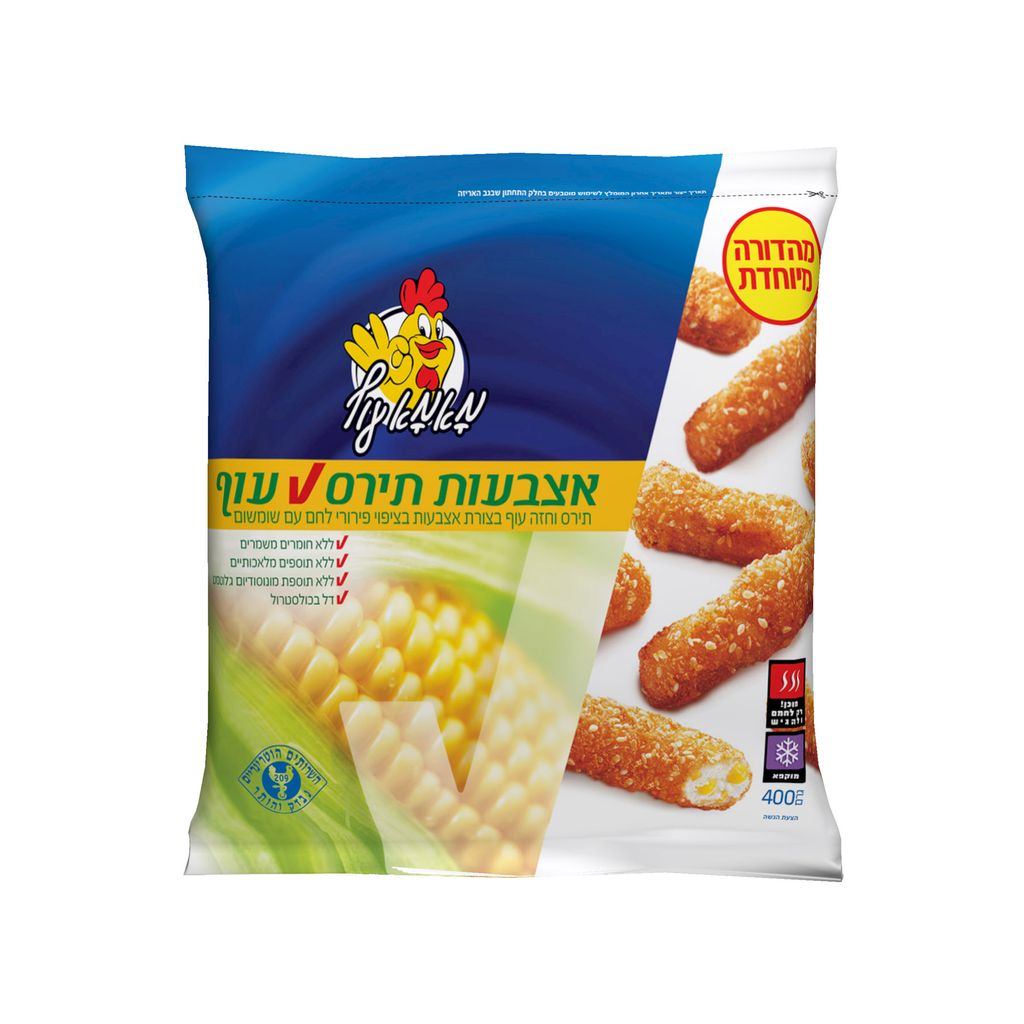 אצבעות עוף תירס