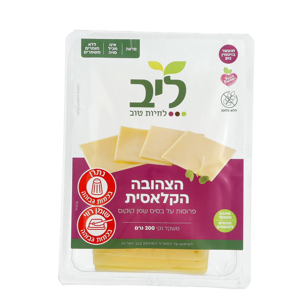 גבינה פרוסות צהובה קלאסית טבעוני 200 ג