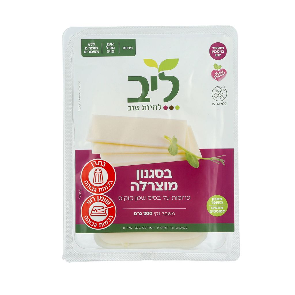 גבינה פרוסות בסגנון מוצרלה טבעוני 200 ג