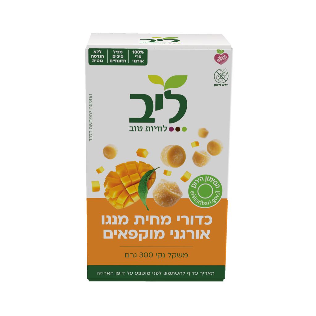 כדורי מחית מנגו אורגני ליב 300 גרם