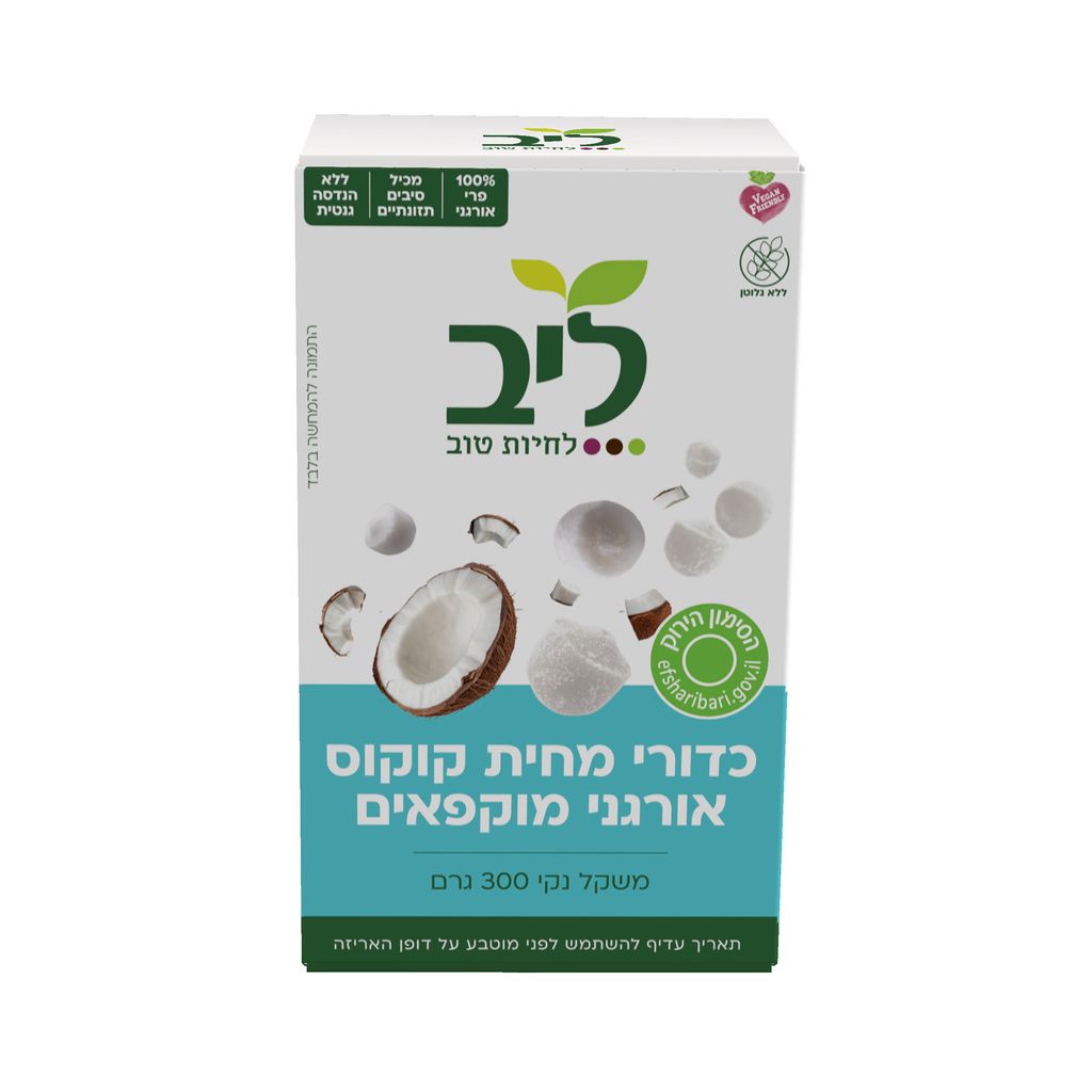 כדורי מחית קוקוס אורגני ליב 300 גרם
