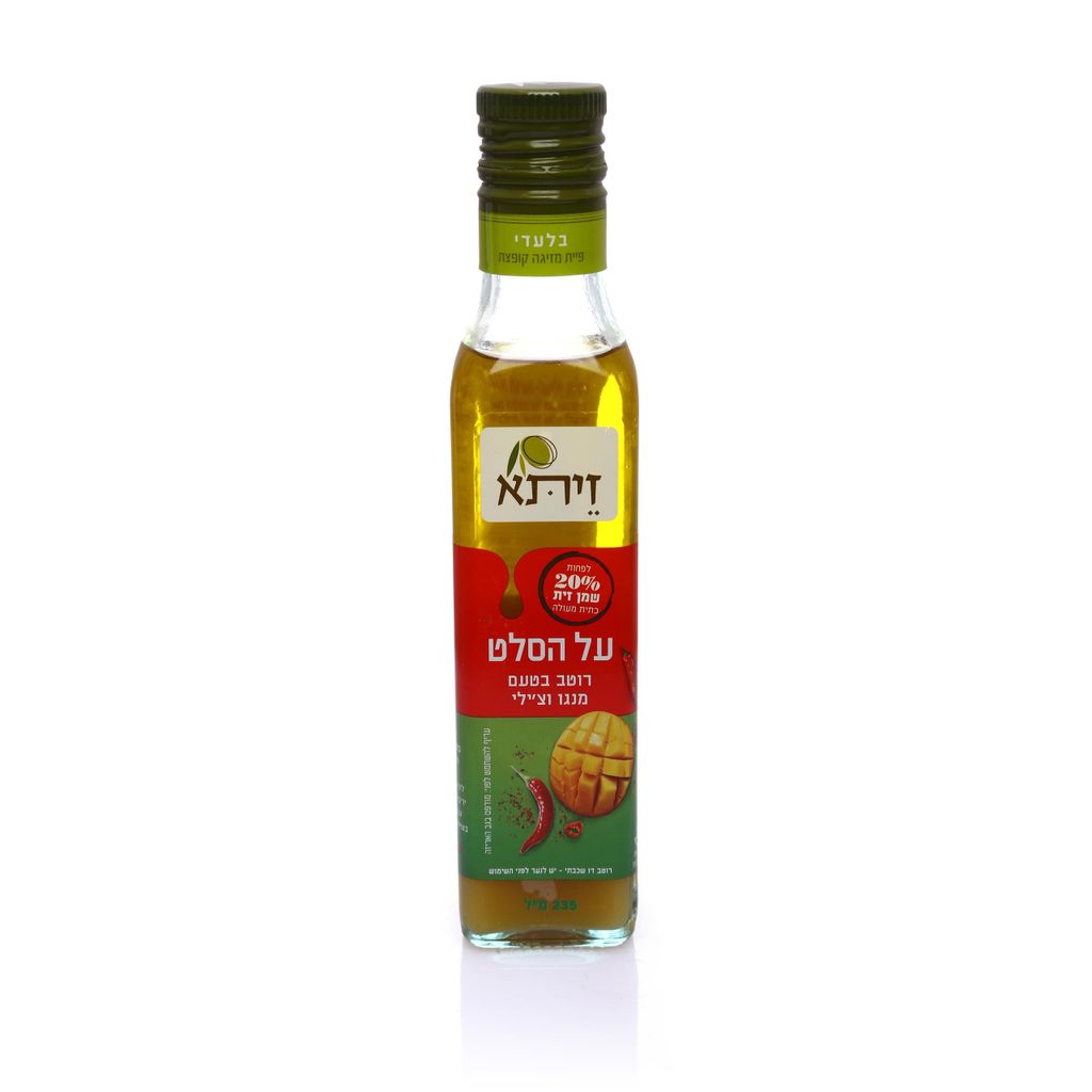 על הסלט רוטב בטעם מנגו וצ'ילי לפחות 20% שמן זית