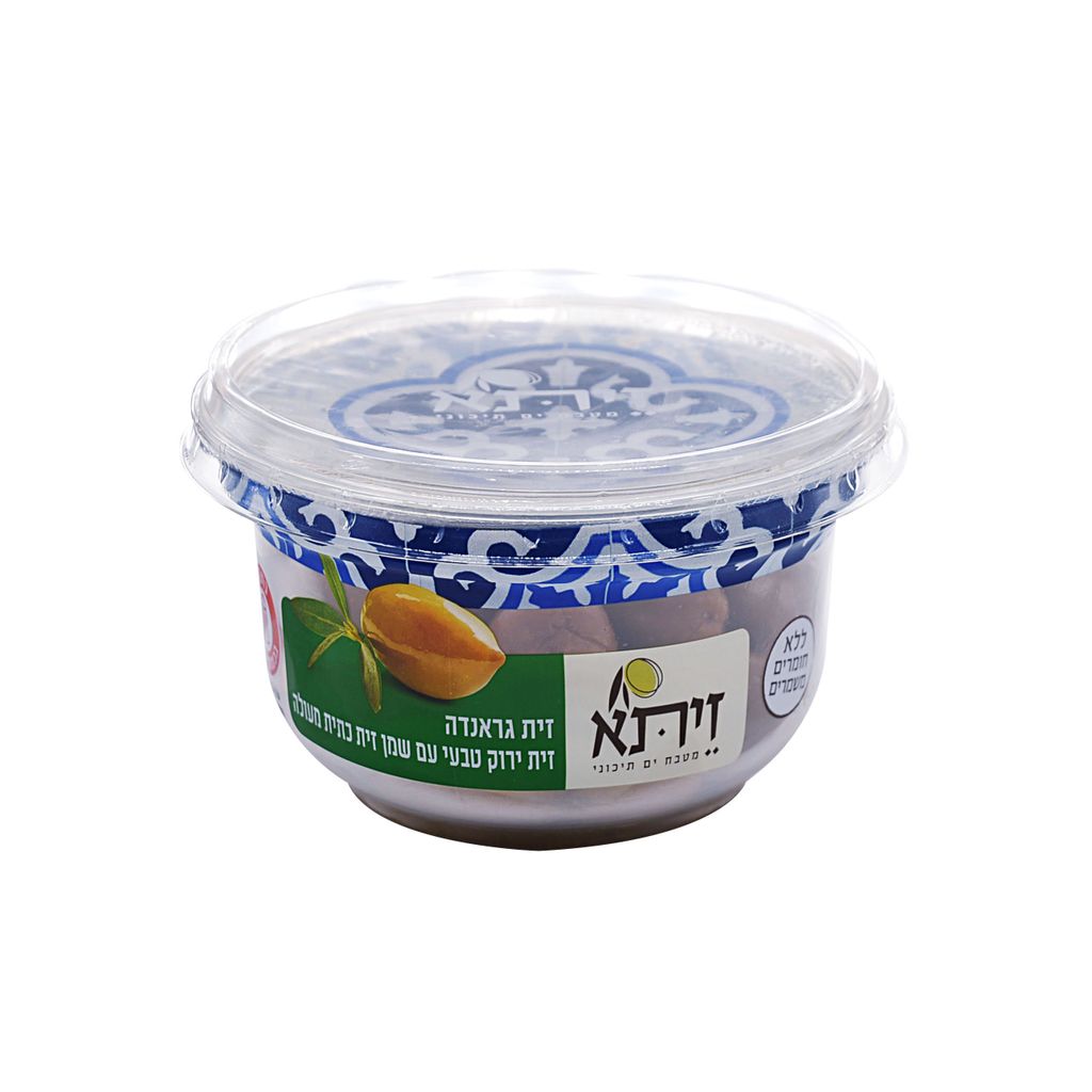 זית גראנדה - זית ירוק טבעי עם שמן זית כתית מעולה - 215 גרם