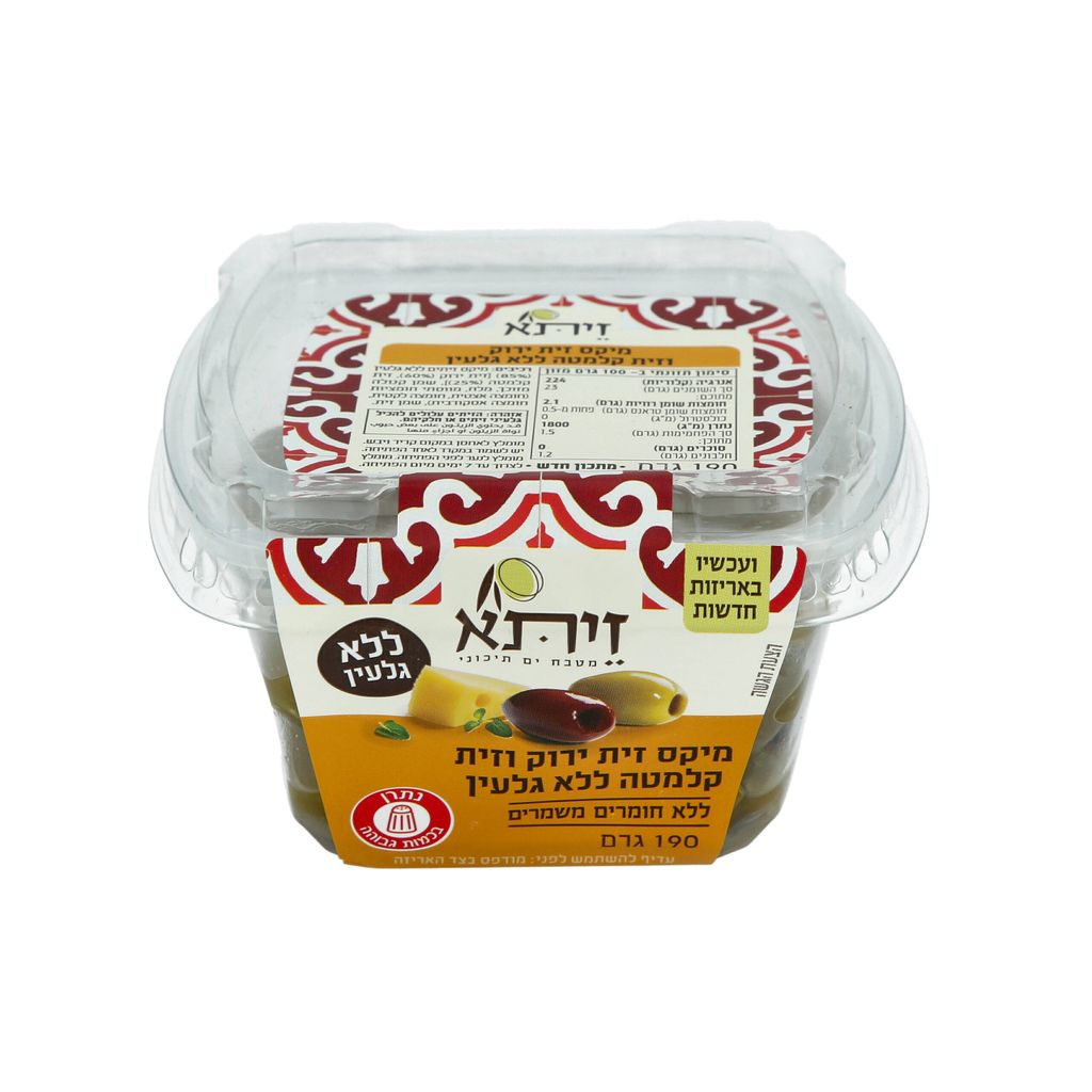 מיקס זית ירוק וקלמטה190ג