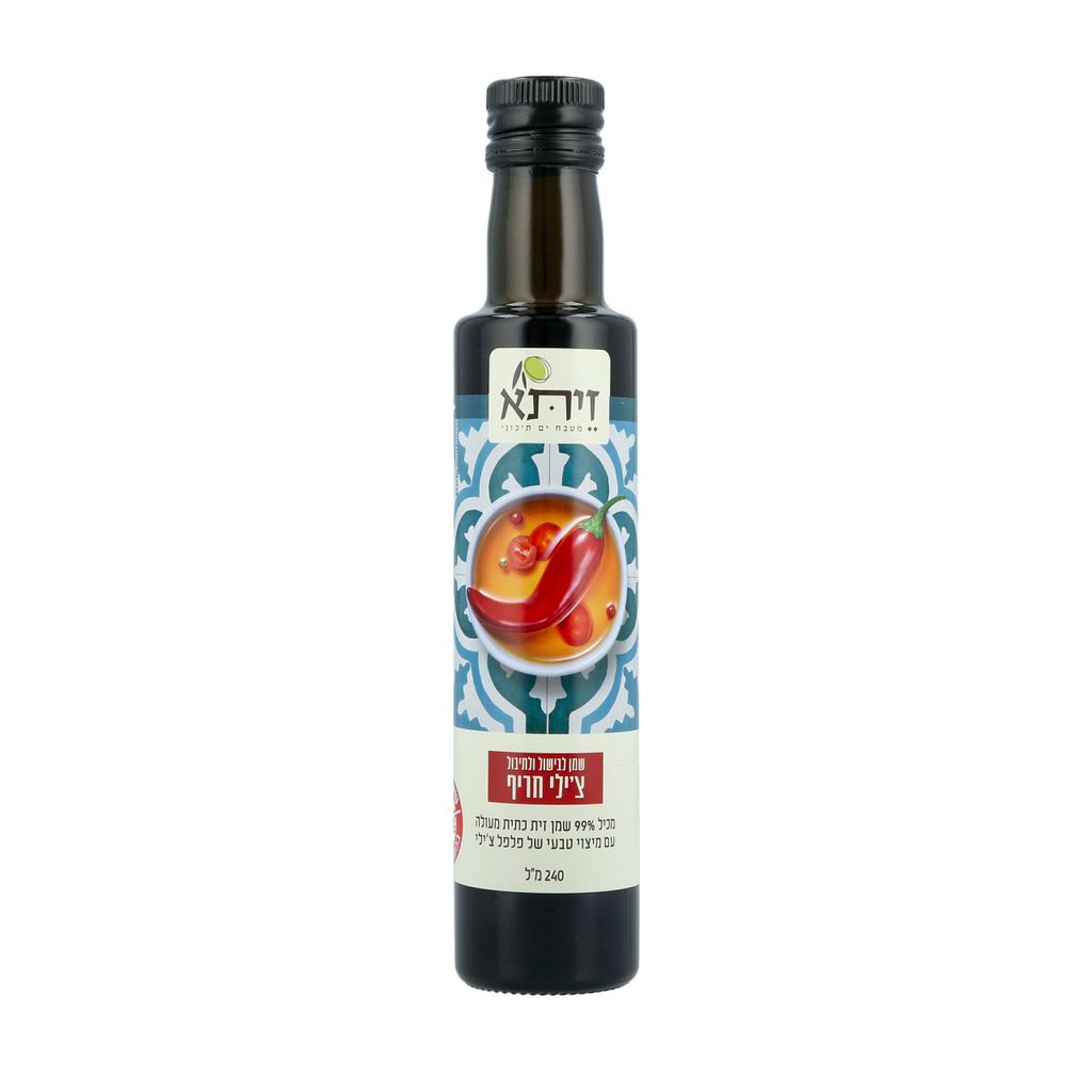 שמן כתית מעולה עם מיצוי טבעי של פלפל צ'ילי