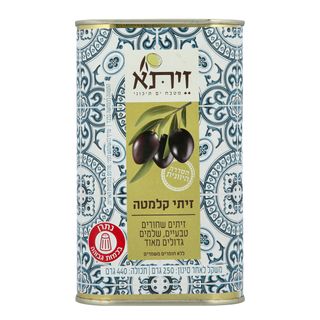 זיתי קלמטה בפח 440 גרם