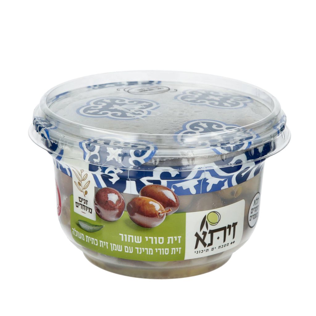 זית סורי שחור עם שמן זית כתית מעולהn215 גרםnכשל"פ