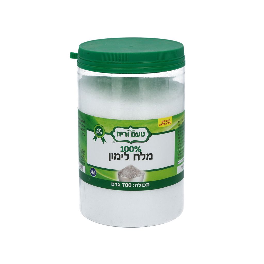 תבלין מלח לימון 700ג'