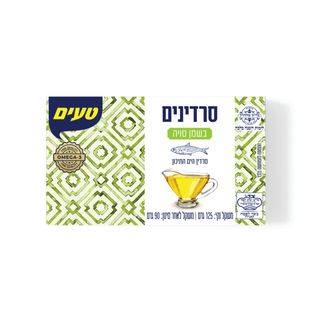 סרדין בשמן צמחי 125