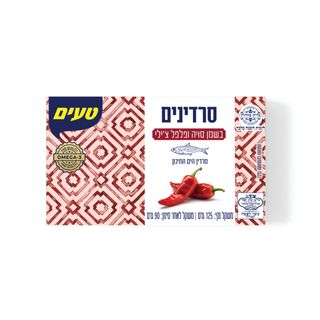סרדין פלפל חריף 125