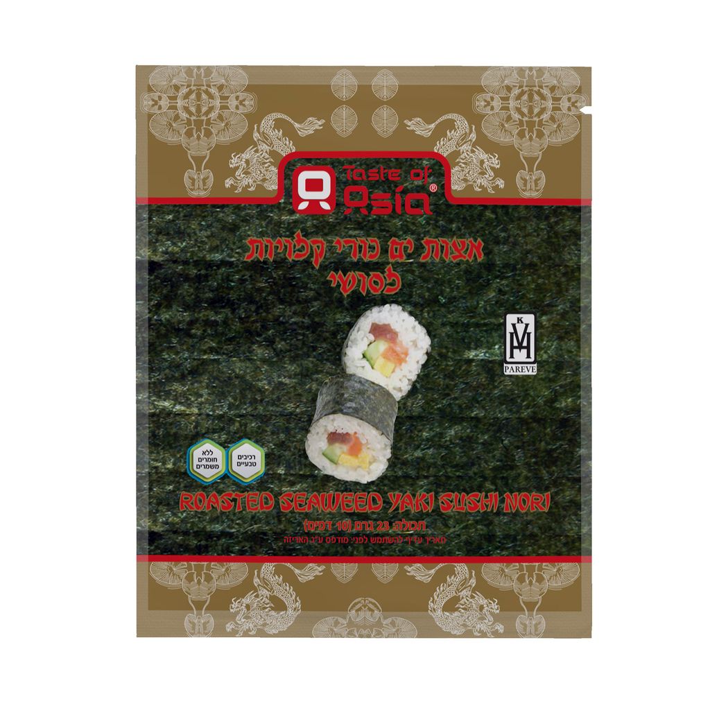אצות נורי גולד
