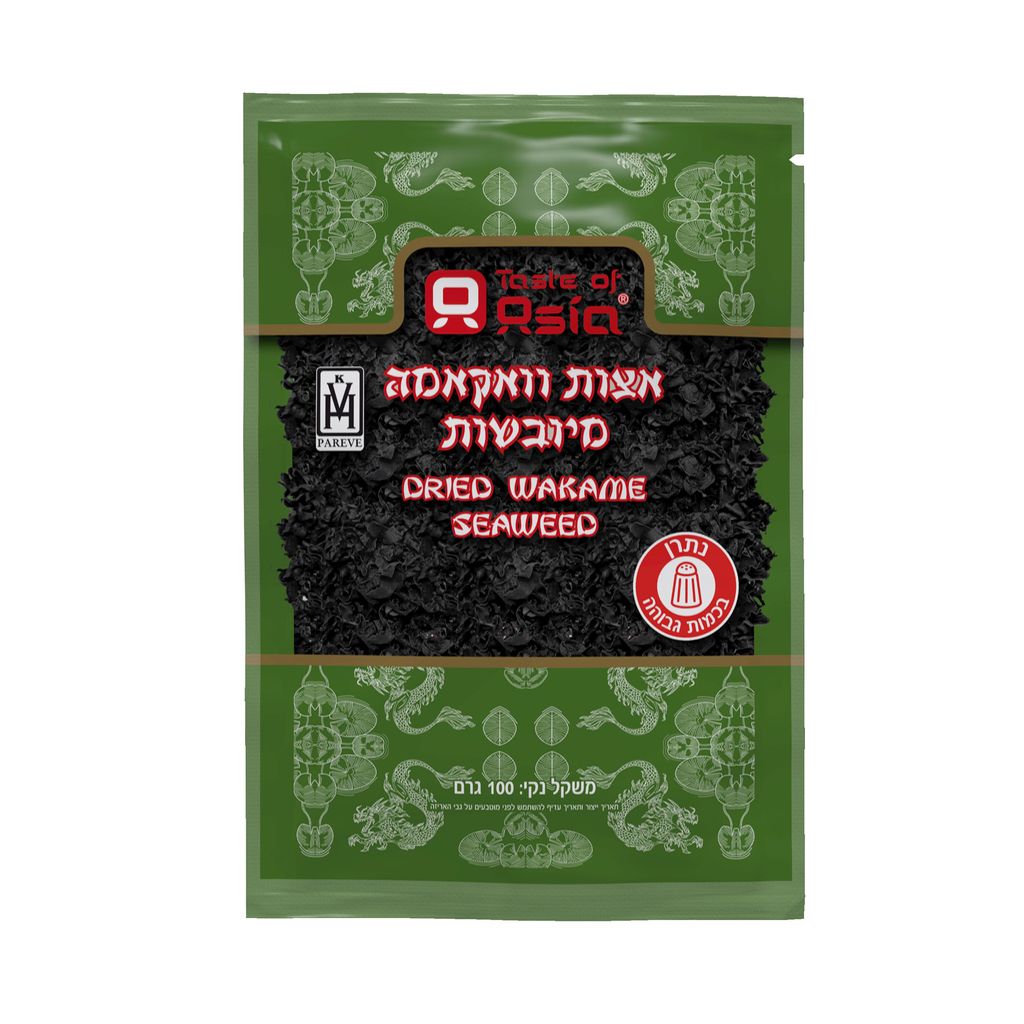 אצות וואקאמה מיובשות 100