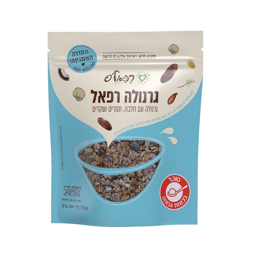 גרנולה רפאל - חלבה ת