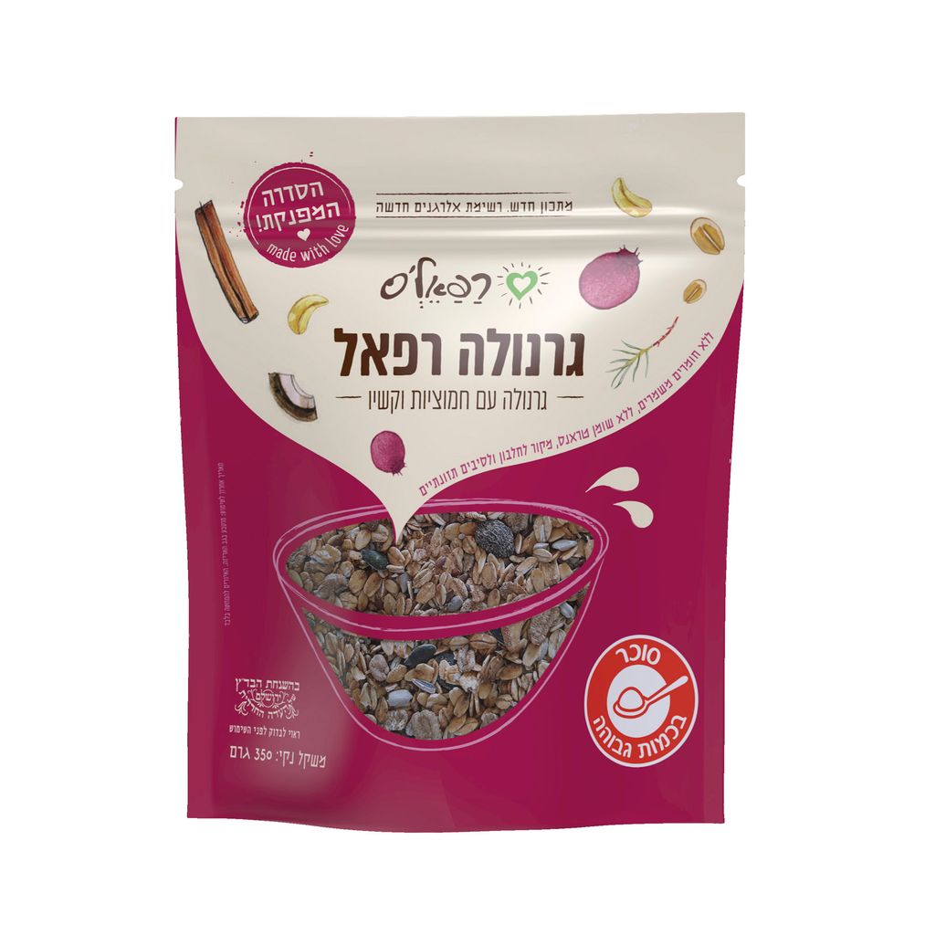 גרנולה רפאל - פירות