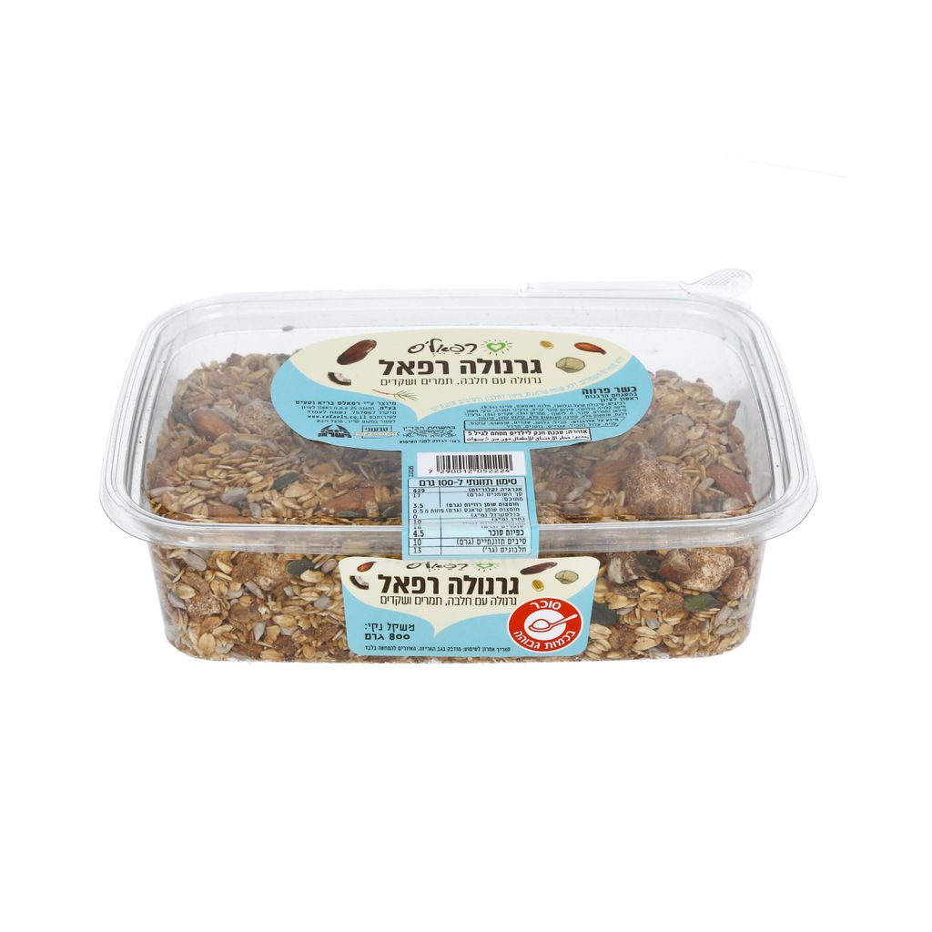 גרנולה רפאל-חלבה תמר