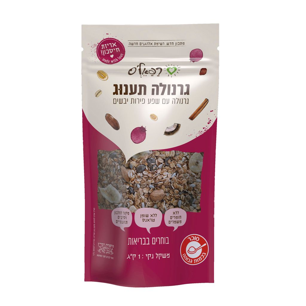 רפאל גרנולה תענוג שפ