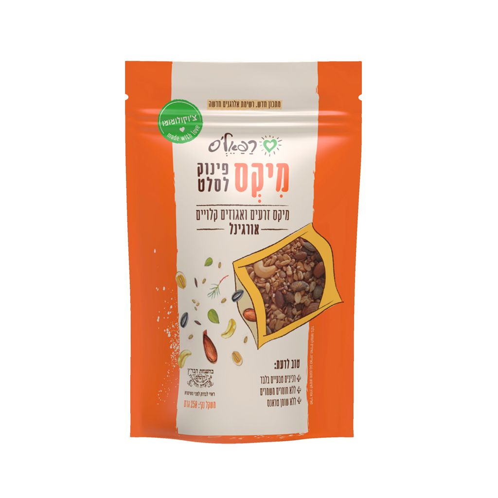 רפאל צ'וקולומומו תער