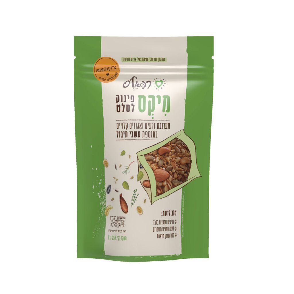 רפאל מיקס זרעים לסלט