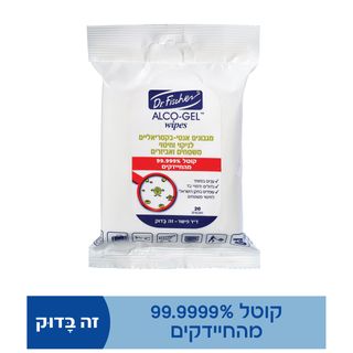 אלכוויפס מגבונים לניקוי וחיטוי משטחים