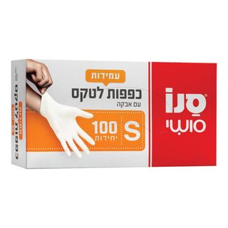 סושי 100 כפפות לטקס S