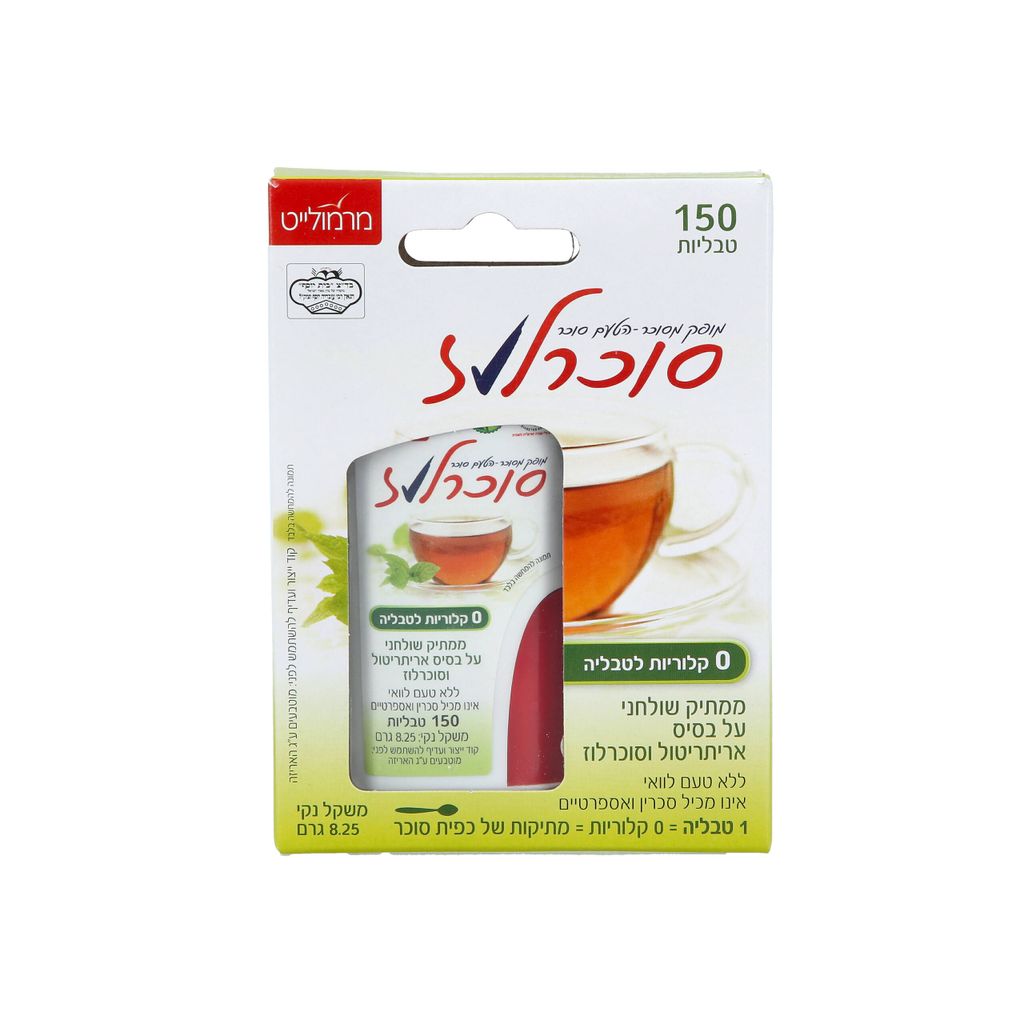 סוכרלוז מרמולייט 150 טבליות