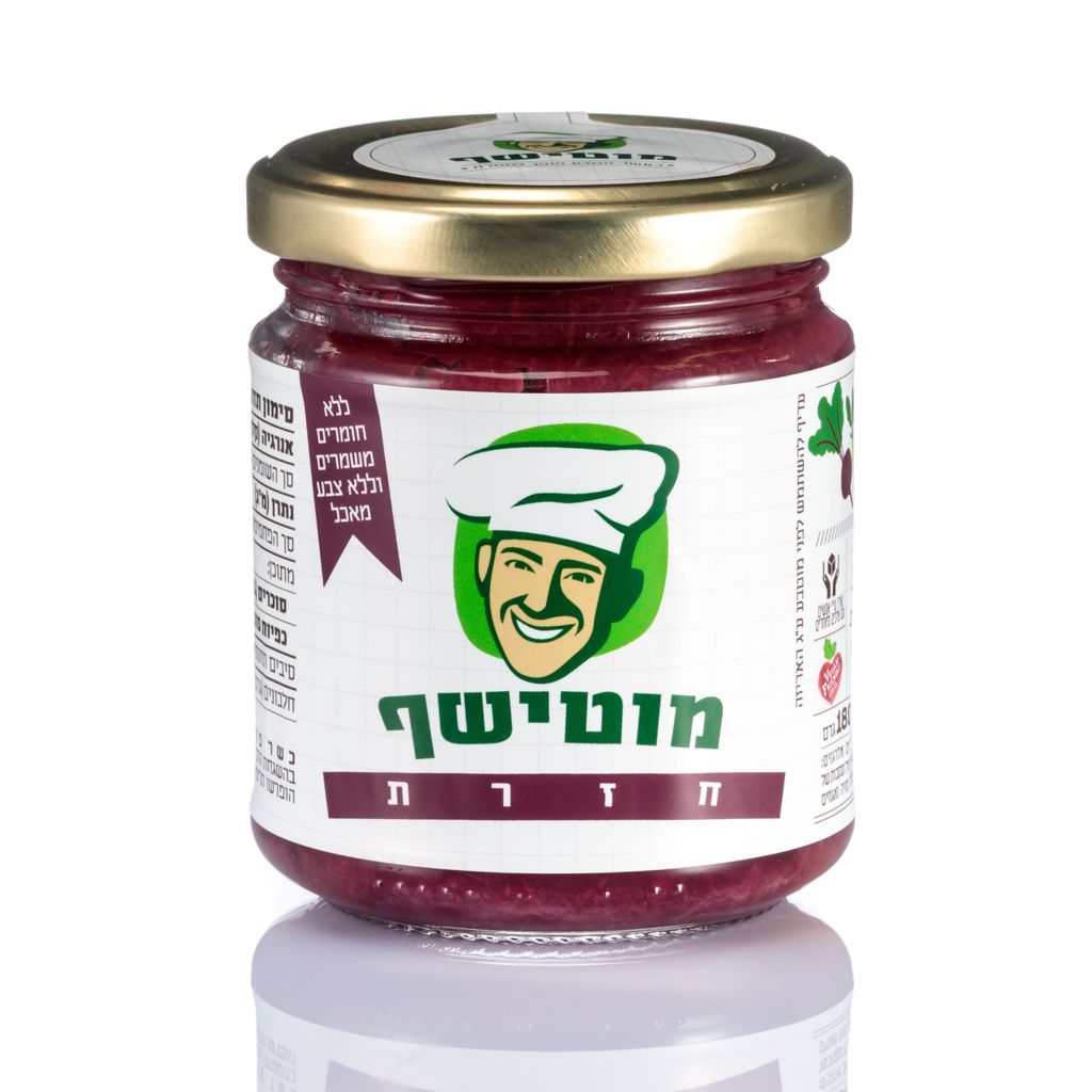 מוטי שף חזרת 180 גרם