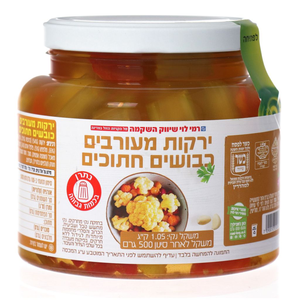 ירקות מעורבים כבושים חתוכים