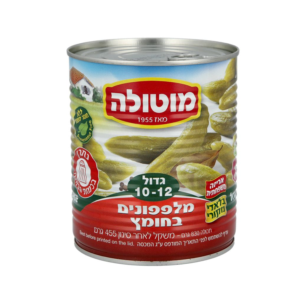 מלפפונים בחומץ גדול 10-12 מוטולה