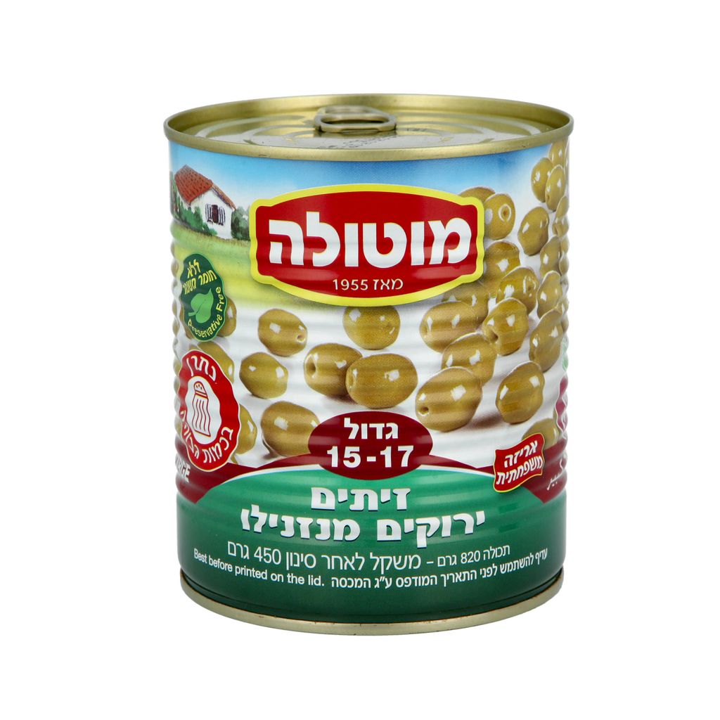 זיתים ירוקים מנזנילו גדול