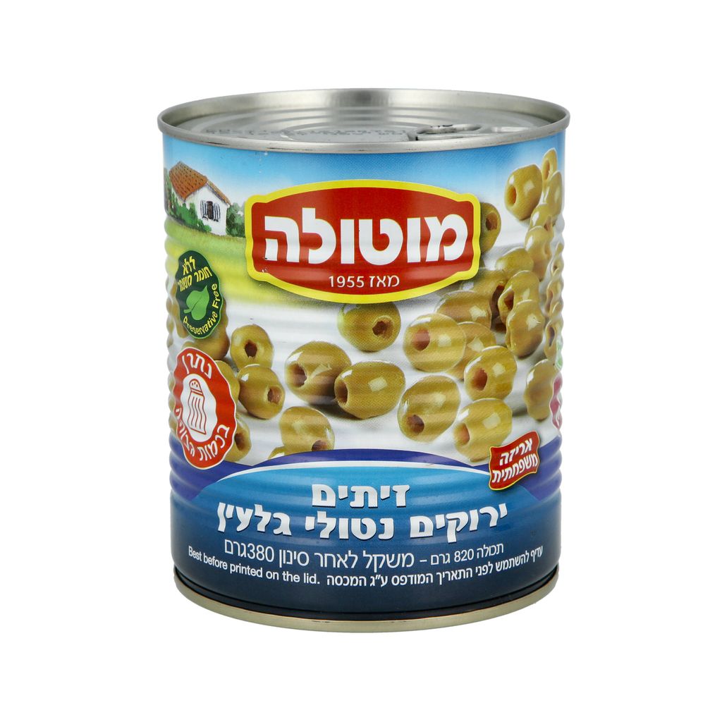 זיתים נטולי גלעין מוטולה