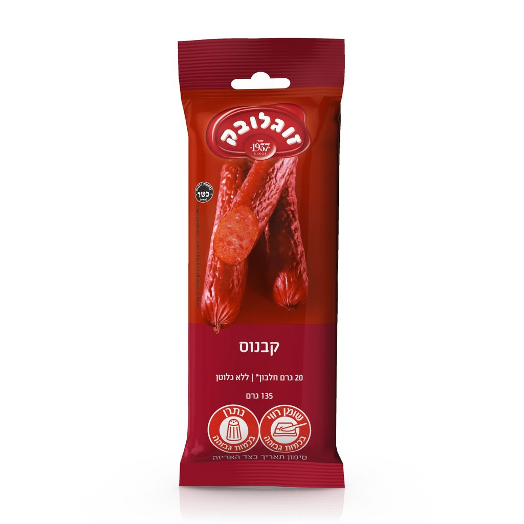 קבנוס 135 גרם