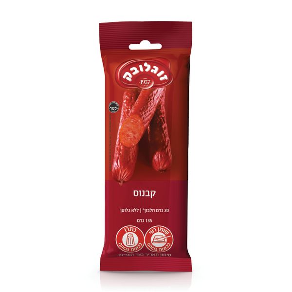 קבנוס