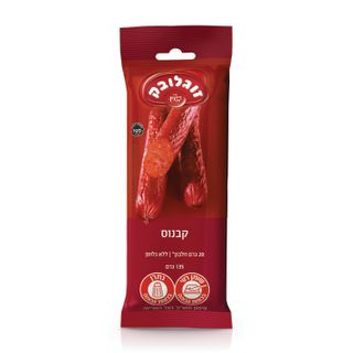קבנוס