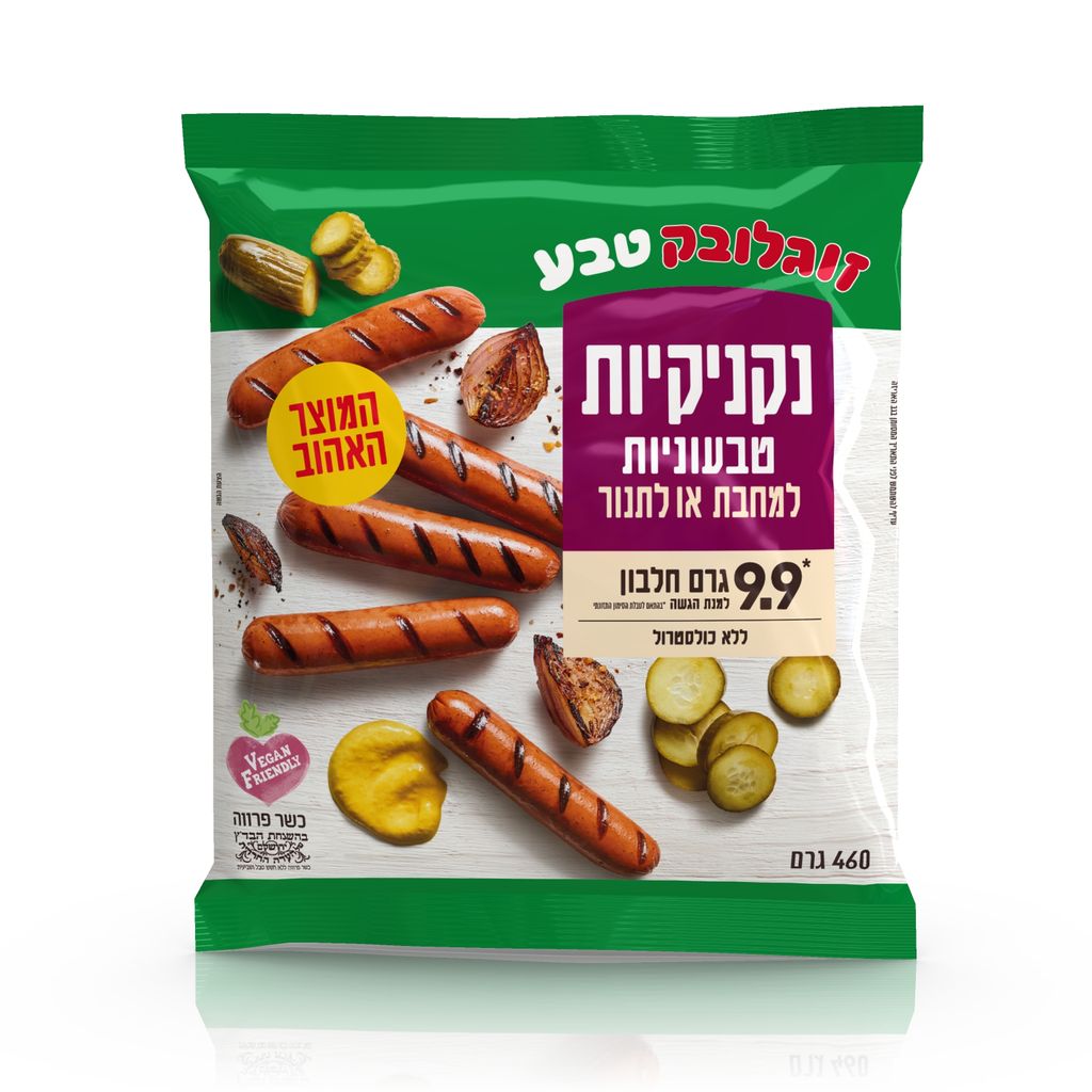 נקניקיה מן הצומח טבע