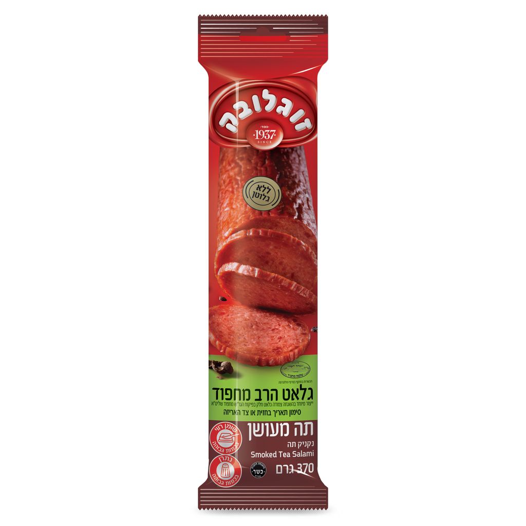 סלמי תה מעושן זוגלוב