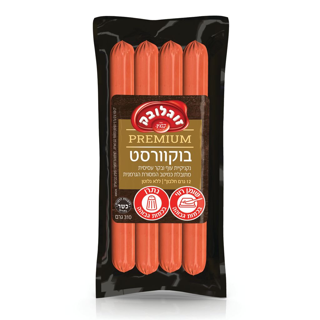 נקניקיות בוקוורסט הו