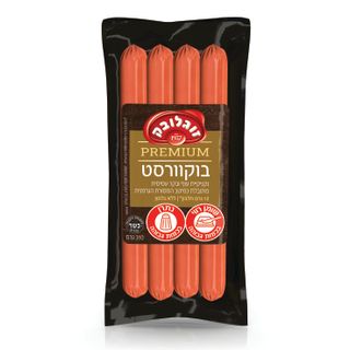 נקניקיות בוקוורסט הודו ובקר