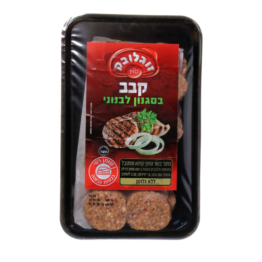 קבב שוק בסגנון לבנונ