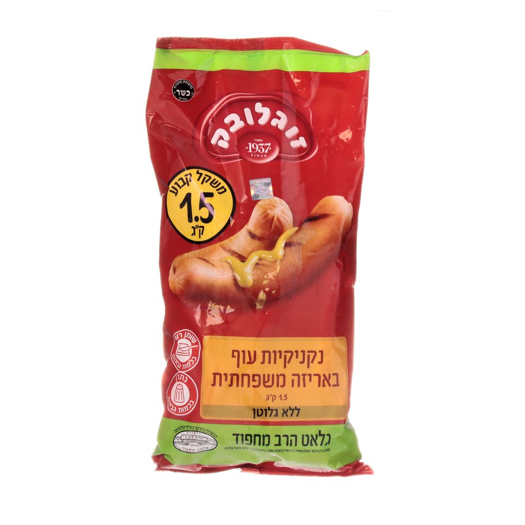 נקניקיות ג'מבו מחפוד 1.5 קג