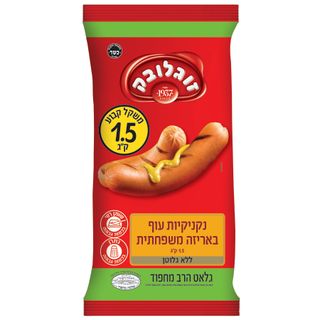 נקניקיות ג'מבו מחפוד