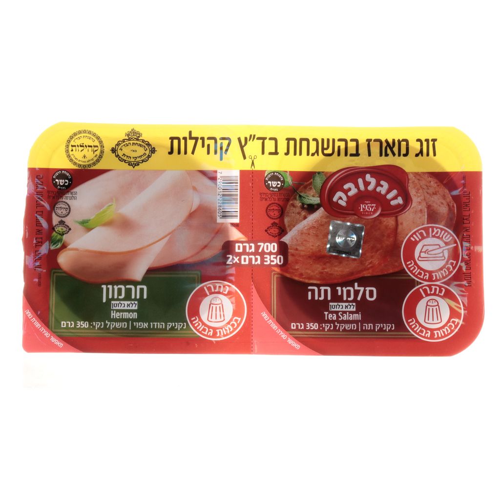 זוג ח.הודו ועוף 350+