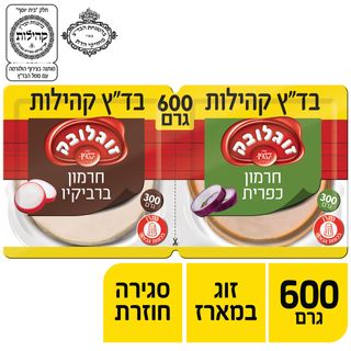 זוגלובק ח.הודו ועוף +גר ח.ברביקיו 300ג קהילות